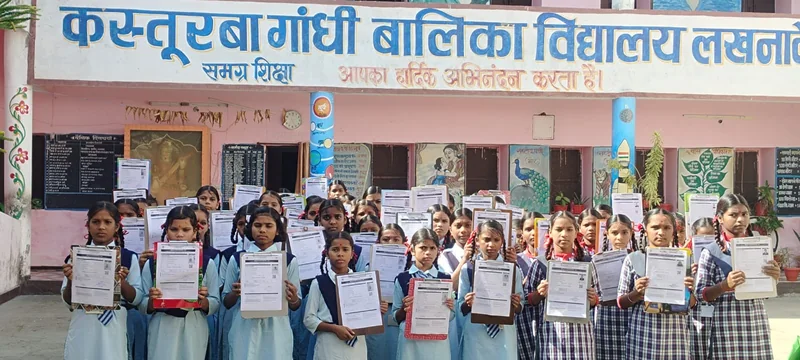 एनएमएमएस छात्रवृत्ति परीक्षा में द्वितीय स्थान पर रहा जिला, जिले के 8081 विद्यार्थियों ने दी परीक्षा