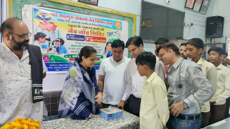 सेवा संकल्प अभियान के तहत 480 विद्यार्थियों का स्वास्थ्य एवं नेत्र परीक्षण